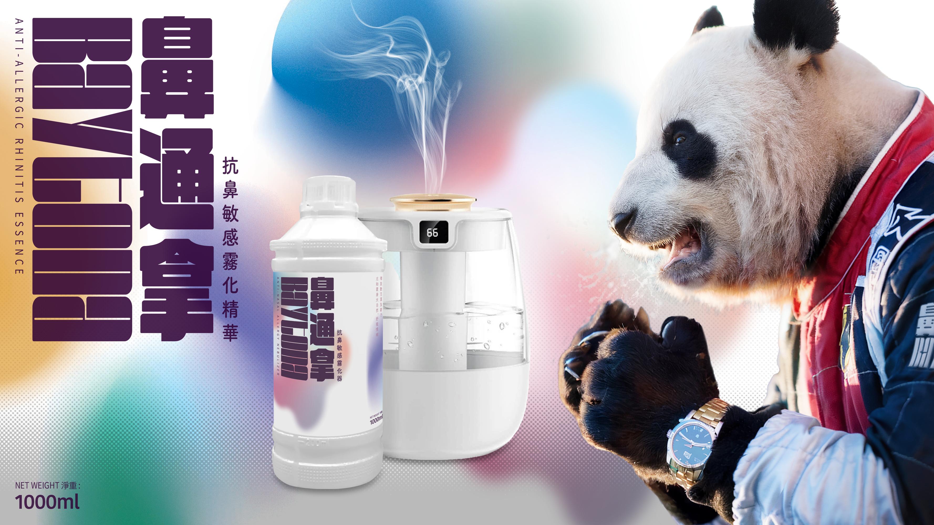 載入影片: