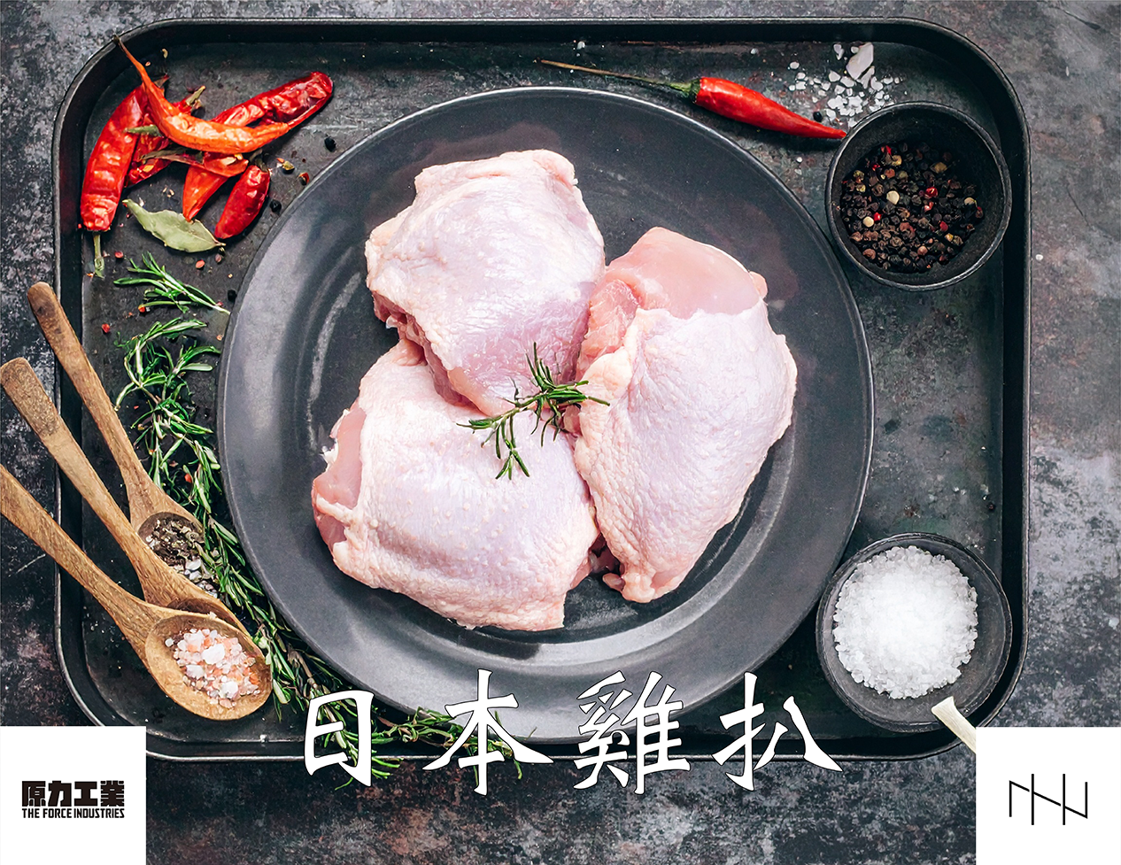 日本雞排