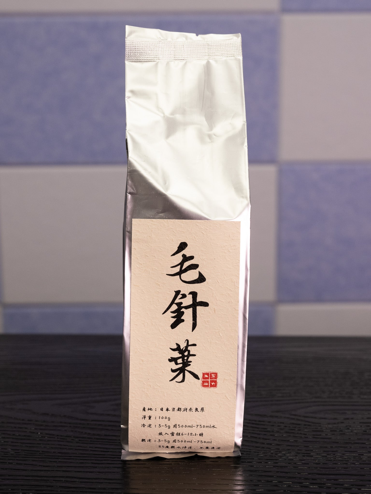 日本毛針葉綠茶– Nothing-Happened