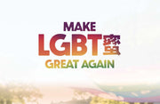 LGBT蜜