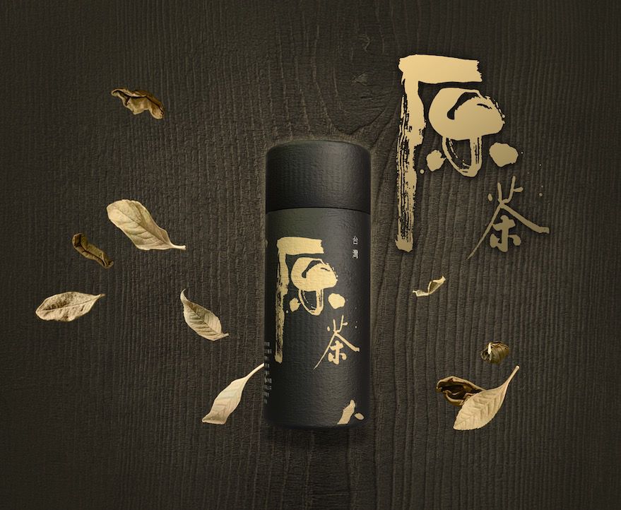 台灣高硒綠茶 只限澳門